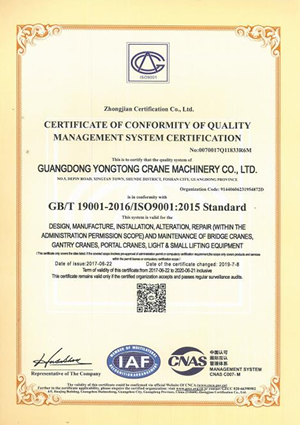 Certificação