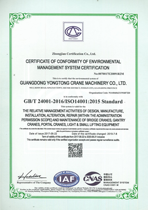 Certificação
